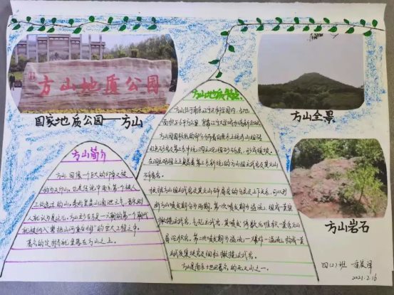 013446927a3847487da5b3f83c70c465