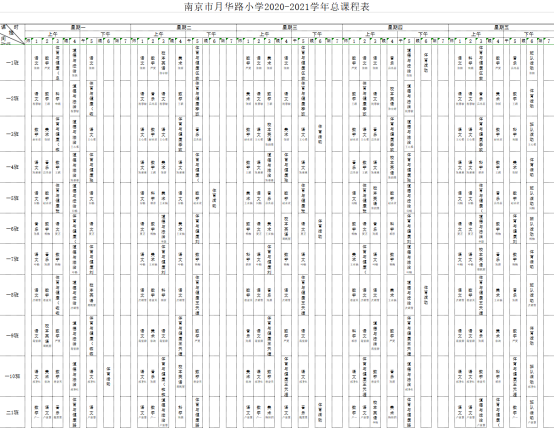 微信截图_20210315082058