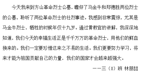 d3886cea3ecfe1aa093dc51a65de5131