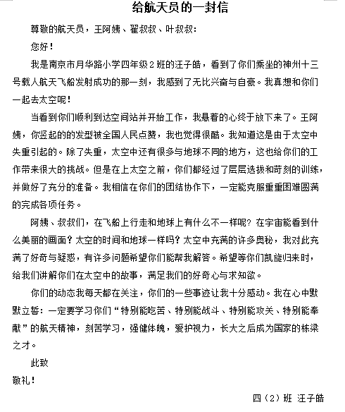 文本, 信件

描述已自动生成