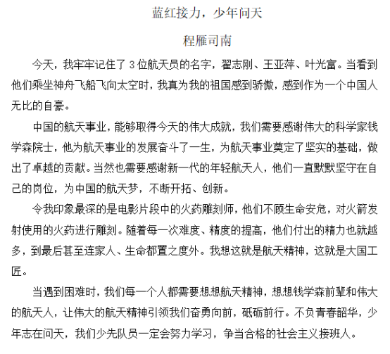 文本, 信件

描述已自动生成