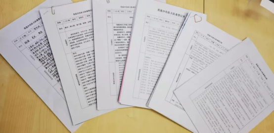 图片包含 工程绘图

描述已自动生成