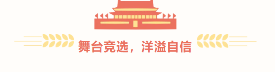 图标

描述已自动生成