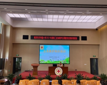 QQ图片20211024131124