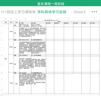 03d6dda30289af315afdffd88715e5c