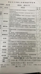 37939e0a1f52190e40746727566e2b3