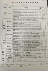 16f91398e194f57be560361bfc076e6