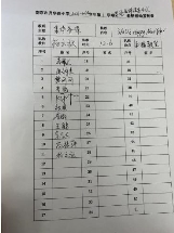 微信图片_20211208145459