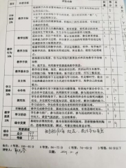 C:/Users/麦兜没有兜/AppData/Local/Temp/picturecompress_20211217125358/output_1.jpgoutput_1