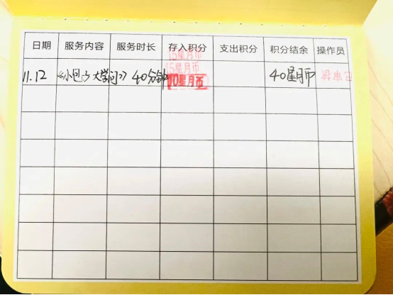 文本, 日历

描述已自动生成