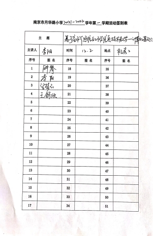 微信图片_20220110124143