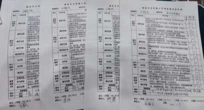 C:\Users\123456\Desktop\教研照片\微信图片_20221108220031.jpg微信图片_20221108220031