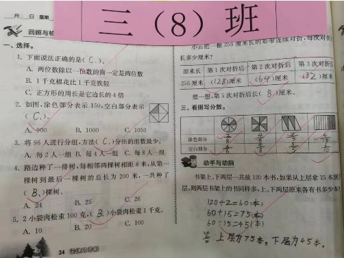 093e3758eca928e9e46f64831227ccf