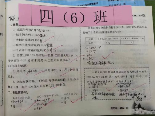 985365ee1540c02ee5bb8f6c0bce0dd