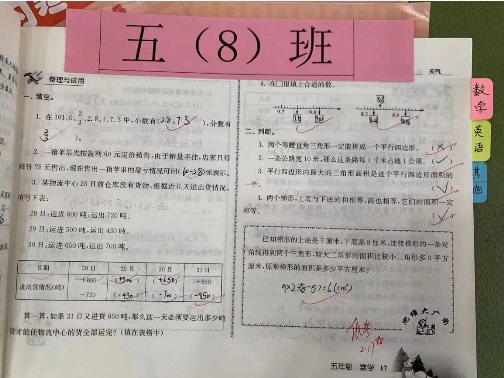 647257eaf4783fc08087d2f1735a99d