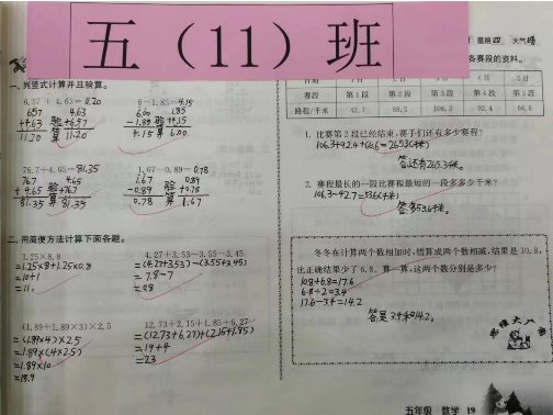 792b49c6c270ded19f6572f5a17afa1