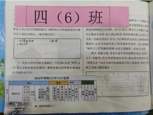 22d76fb80b654d7c7db210a0b2868bc