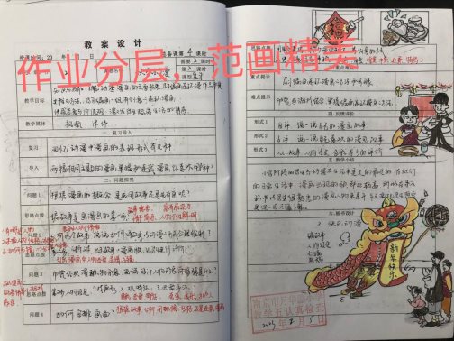 992eb0597e205871081f064c5a7b27f