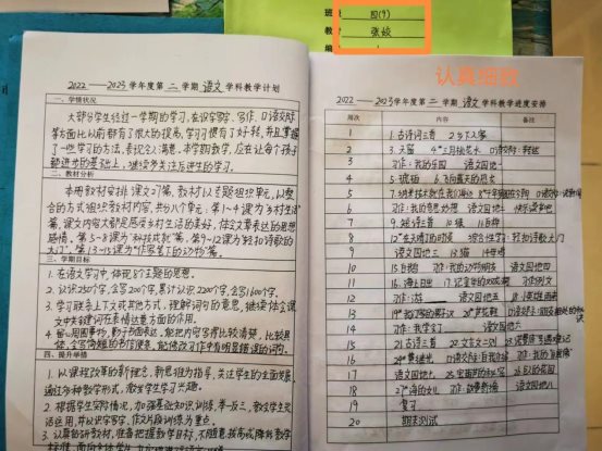 微信图片_20230205152528