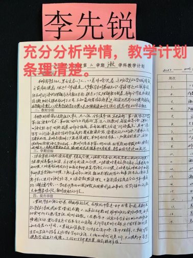 5ca4b0b57cff150f63dd557d1b62375