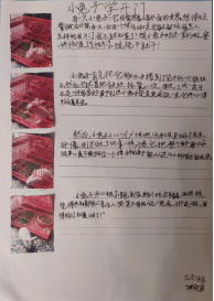 970033f48a941889508f5399cf80b25e