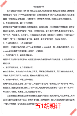 a7edfe7e361b9a0b73bec5ee5dd5f09d