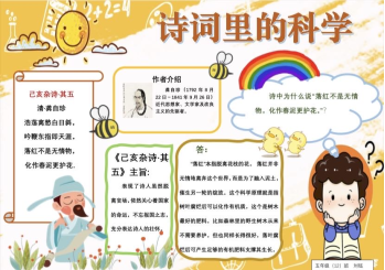 e92d0aa1c4f4d60fc732547e77d0ef84