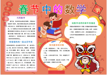 8d9ba223504131f936d85166aa891fdf