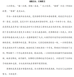 8b02b104f64151d16b5dd08616020bad