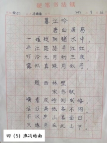 5fb51a98fcf37892cefc57445e91efc6