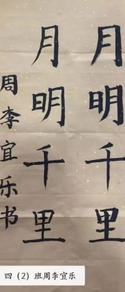 761a0d532b8bf358a316a5e7780f5861