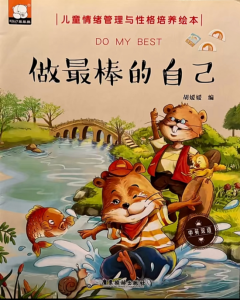 6e4a749b489146f275a8a4be367e0f62