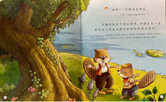 3ba785871625fe898d8c5cc174e59789