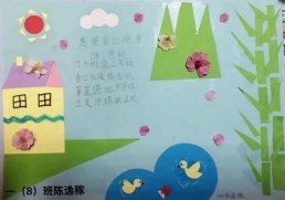 6bead0a57dbccc266e915c2c3e17c0d9