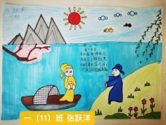 747b1aade7c37481d47450c681ab87d9