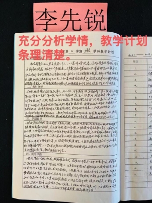 5ca4b0b57cff150f63dd557d1b62375