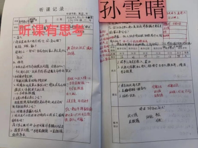 微信图片_20230308180950