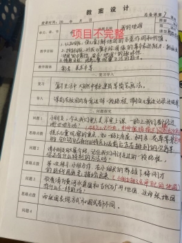 e7ce34abe60427f3698c41fb45302c1