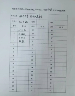 ce869346685b50a3135080348b21820