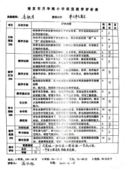 9862dcd0330c3ac5f19c7c213cb7870