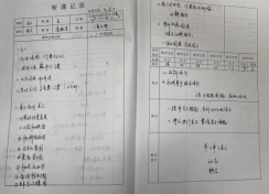 f4851f9fddff3ee69ce2b0005fee737