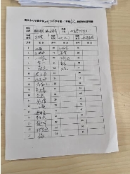 C:/Users/姜书勤/Desktop/5.jpg5