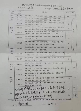 e025c94ac85ce26aa2842680515f2fa