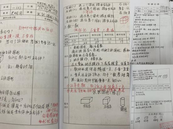 IMG_8770(20231121-135200)