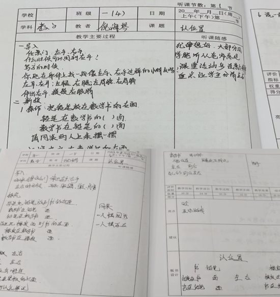 IMG_8773(20231121-135414)