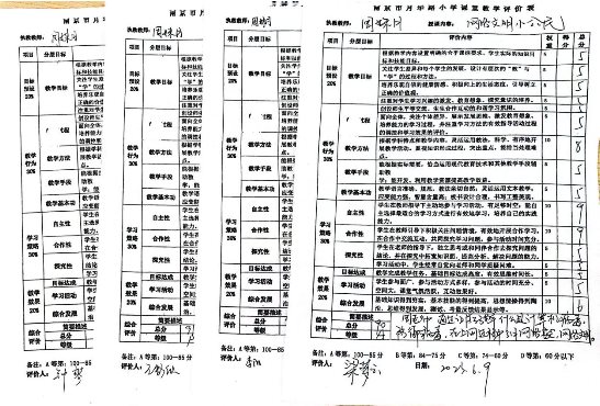 微信图片_20230609140552