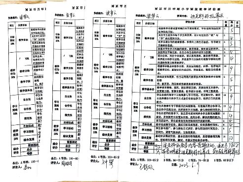 微信图片_202306091405511