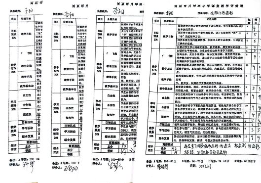 微信图片_20230609140551