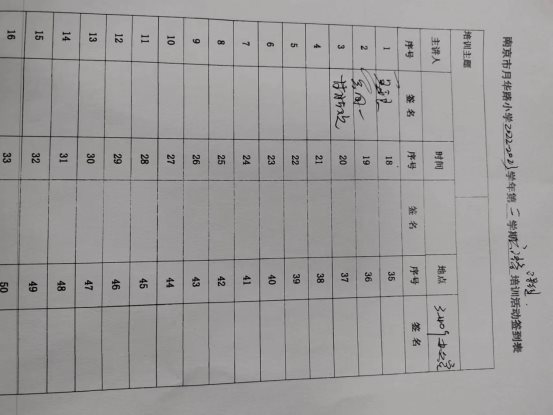 微信图片_20231120143728