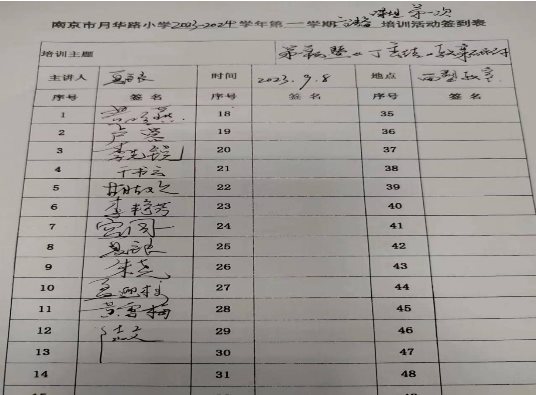 微信图片_20231120143745